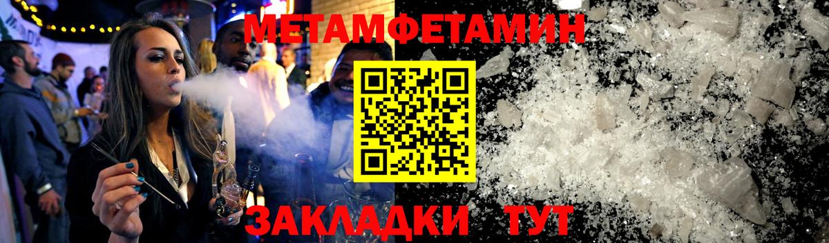 АМФ  Amphetamine Premium  МЕГА зеркало  Чита  Вход с VPN 