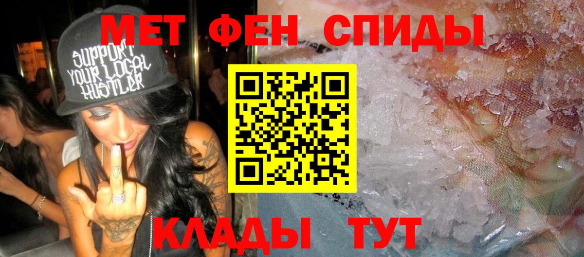 Amphetamine VHQ Чита