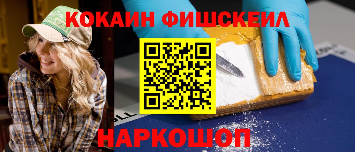 КОКАИН Боливия Чита