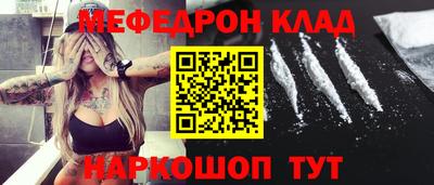 mdma Брянск