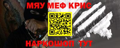 бутират Боровичи