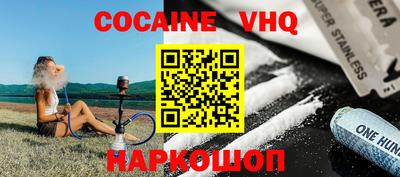 бутират Боровичи