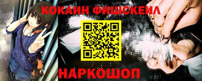 бутират Боровичи
