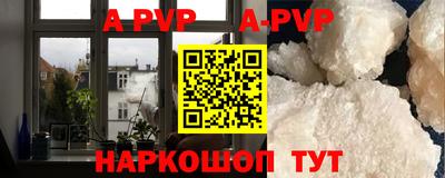 бутират Боровичи