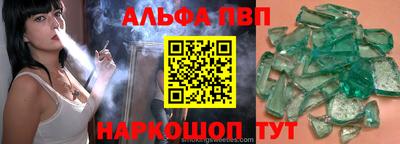 mdma Брянск