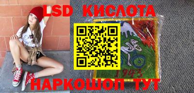 бутират Боровичи