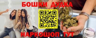 бутират Боровичи