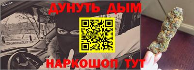 бутират Боровичи
