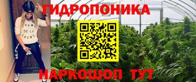 бутират Боровичи