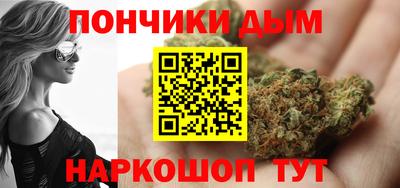 бутират Боровичи