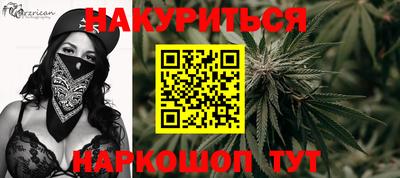 бутират Боровичи