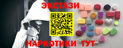 бутират Боровичи