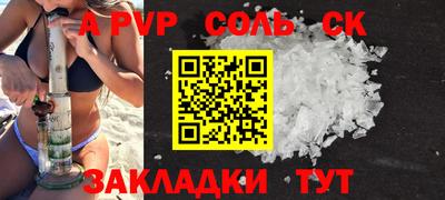 бутират Боровичи