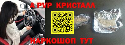 бутират Боровичи