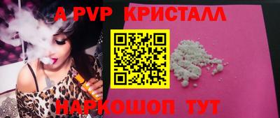 ECSTASY Братск