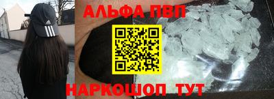 бутират Боровичи