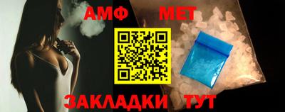 бутират Боровичи