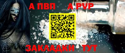 mdma Брянск