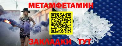 mdma Брянск