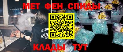 mdma Брянск
