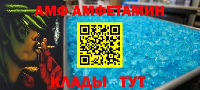 mdma Брянск