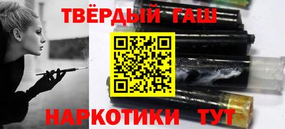 бутират Боровичи