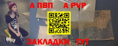 mdma Брянск