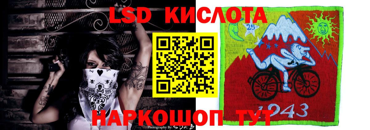 ЛСД экстази ecstasy  LSD-25 экстази ecstasy  Вход с VPN  Чита 