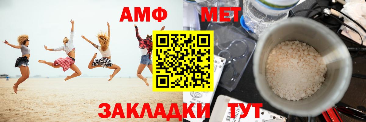 Чита  Первитин витя  Вход с VPN 