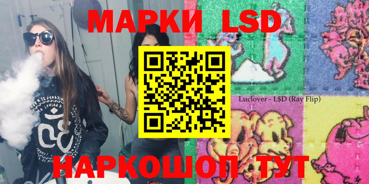 Марки NBOMe 1,8мг  Вход с VPN  Чита 